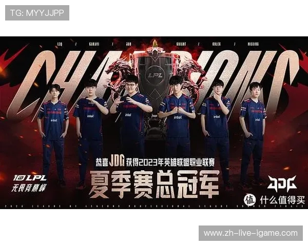 JDG在Major赛中的心理素质分析与表现评估