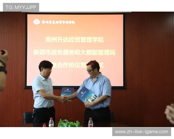 南京乒乓球队技术表现数据分析与提升策略探讨